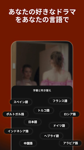 Drama & Short Movies - Shorten screenshot 4