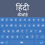 Cover Image of Download Hindi Language Keyboard  APK