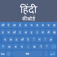 Hindi Language Keyboard