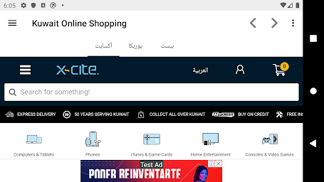 Kuwait online shopping