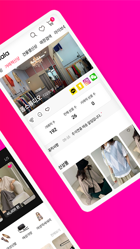 gollala (골라라) Screen 2