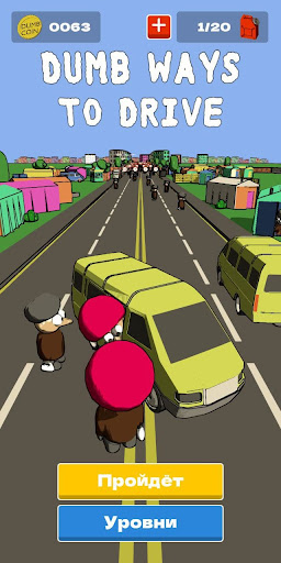 Android application Dumb ways to drive screenshort