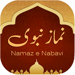 Namaz e Nabavi نماز نبوی ﷺ: Download & Review