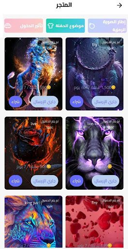 Android application Gentle screenshort