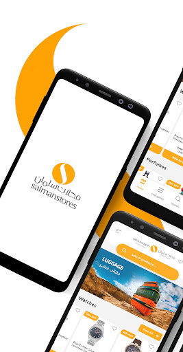 Android application Salman Stores screenshort