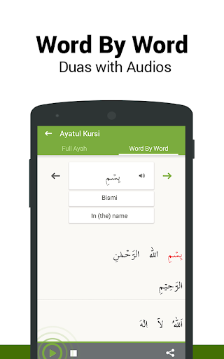 Dua e Qunoot & More Screen 2