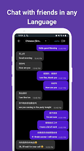 Chat Translator:SwiftTranslate Capture d'écran