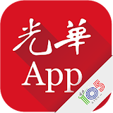 Kwong Wah App icon