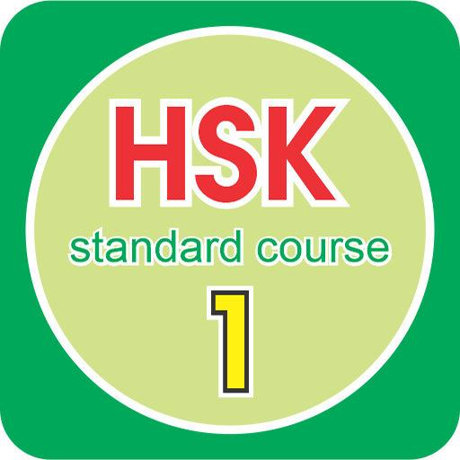 HSK 1 | standard course