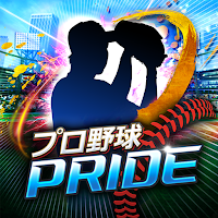 ついつい課金してしまいますが プロ野球prideの口コミ レビュー Androidアプリ Applion
