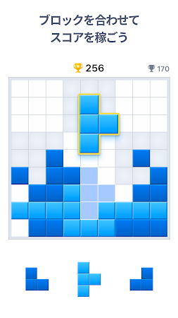 Game screenshot ブロックパズルゲーム - Blockudoku mod apk