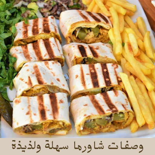 com.shawarmarecipes.yasafi321 Windowsでダウンロード