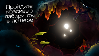 Game screenshot SHINE — путь света mod apk