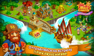 Game screenshot Волшебная Страна: Сказка-ферма apk download