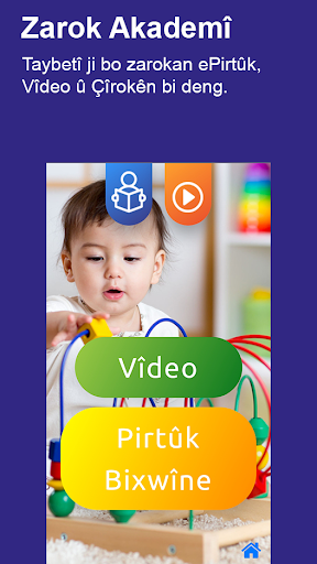 Android application ePirtûk screenshort