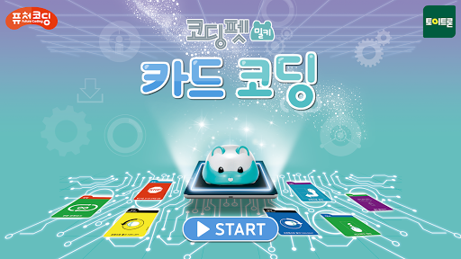 앱 미리보기