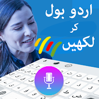 Urdu Keyboard and Voice Typing