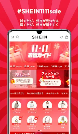 Game screenshot SHEIN - オンラインショッピング apk download