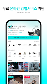 스크린샷 이미지