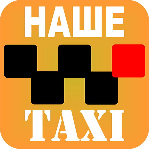 Такси Лев. Такси Лев толстой. Lev Taxi logo. Кафе такси. Такси плюс водитель