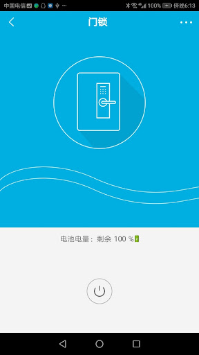 iSurpass pro Screen 2