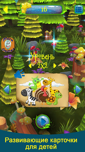 Android application Educational kids cards screenshort