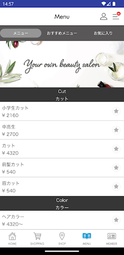 Loca(ロカ） Screen 3