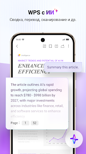 Unknown app Screenshot