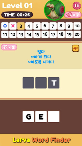 Larva Word Finder_2400 Screen 2