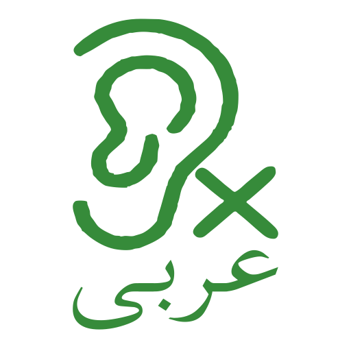 تطبيق لغة الإشارة العربية للصم Download on Windows