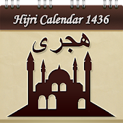 Top 29 Lifestyle Apps Like Islamic Hijri Calendar - Best Alternatives