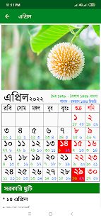 Calendar 2022 - English,Bangla,Arabic 1.25 APK screenshots 5