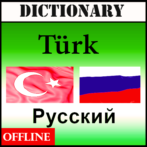 Rusça Türkçe Sözlük  Icon
