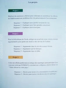 كتاب اللغة الفرنسية 4 متوسط