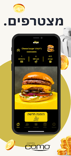 Cheese burger ציז בורגר רמלה Screen 2