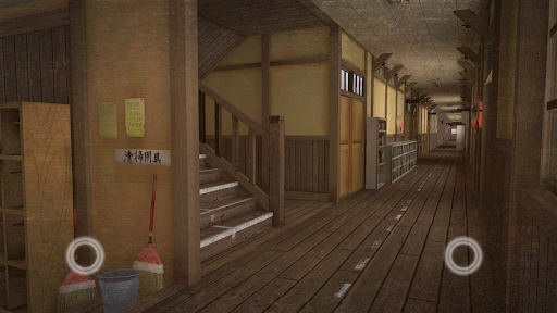 奥玉中学校探索 Screen 3