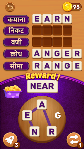 English Sikhane Wala -इंग्लिश