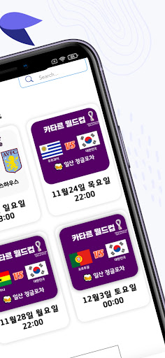 플레이호프 Screen 3