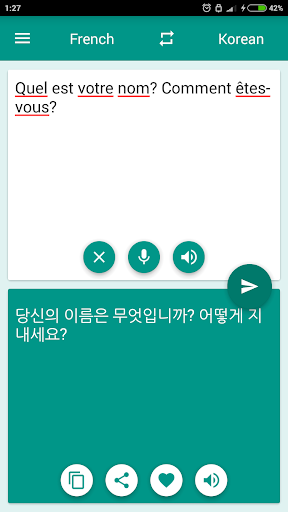 French-Korean Translator Screen 2