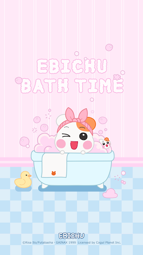 Android application 카카오톡 테마 - 에비츄_베이비츄 목욕시간 screenshort