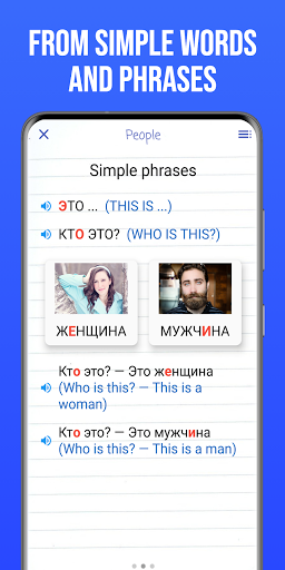 Learn Russian with RLC screenshot 2