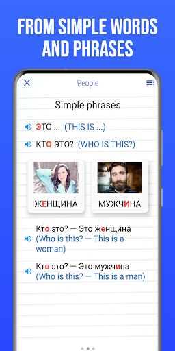Learn Russian with RLC Screen 2