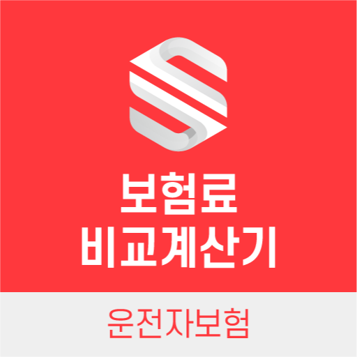 다이렉트운전자보험비교견적 금액 렌트카 교통사고 해지환급 logo