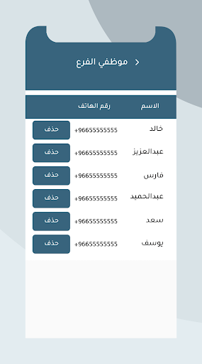 XPIRE Screen 3