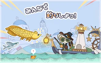 Game screenshot 釣り猫：猫たちの冒険 mod apk