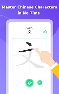 HelloChinese: Learn Chinese Tangkapan layar