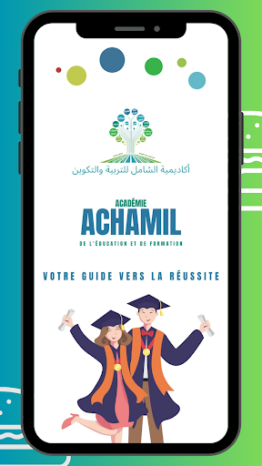 Android application Achamil screenshort