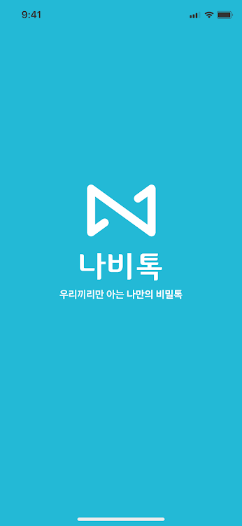 나비톡 - 8.0.8 - (Android)