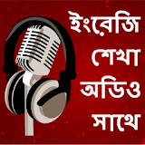 Learn English with Bangla Free: Bengali to English icon