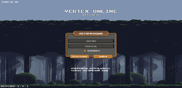 Vertex Online Varies with device APK screenshots 15